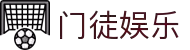 门徒娱乐 (MenTu ) – 官方认证游戏平台 – MenTu Entertainment